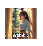 朝の彼女と「おはよう」スタンプ（個別スタンプ：9）