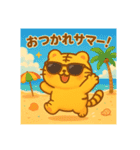 まるとらもちともふぴょんの夏（個別スタンプ：1）