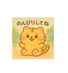 まるとらもちともふぴょんの夏（個別スタンプ：5）