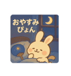 まるとらもちともふぴょんの夏（個別スタンプ：7）