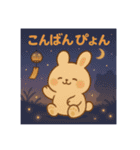 まるとらもちともふぴょんの夏（個別スタンプ：14）