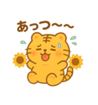 まるとらもちともふぴょんの夏（個別スタンプ：31）