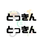 【三河弁】記憶の中の、いにしえの言葉（個別スタンプ：4）