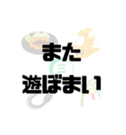 【三河弁】記憶の中の、いにしえの言葉（個別スタンプ：7）
