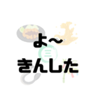 【三河弁】記憶の中の、いにしえの言葉（個別スタンプ：10）