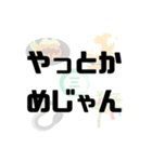 【三河弁】記憶の中の、いにしえの言葉（個別スタンプ：13）
