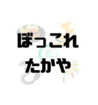 【三河弁】記憶の中の、いにしえの言葉（個別スタンプ：15）