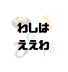 【三河弁】記憶の中の、いにしえの言葉（個別スタンプ：16）