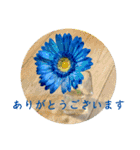 『ありがとう』を伝える《感謝の言葉》（個別スタンプ：10）