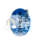 『ありがとう』を伝える《感謝の言葉》（個別スタンプ：23）