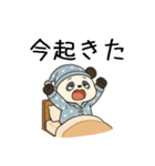 パンダサラリーマンの一日（個別スタンプ：1）