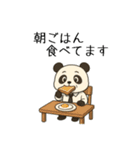 パンダサラリーマンの一日（個別スタンプ：3）
