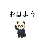 パンダサラリーマンの一日（個別スタンプ：4）
