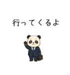 パンダサラリーマンの一日（個別スタンプ：5）