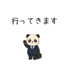 パンダサラリーマンの一日（個別スタンプ：6）