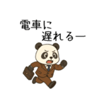 パンダサラリーマンの一日（個別スタンプ：9）