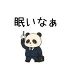 パンダサラリーマンの一日（個別スタンプ：11）