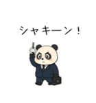 パンダサラリーマンの一日（個別スタンプ：15）