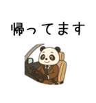 パンダサラリーマンの一日（個別スタンプ：23）