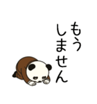 パンダサラリーマンの一日（個別スタンプ：30）