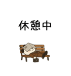 パンダサラリーマンの一日（個別スタンプ：33）