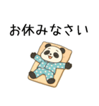 パンダサラリーマンの一日（個別スタンプ：39）