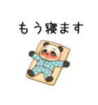 パンダサラリーマンの一日（個別スタンプ：40）