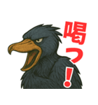 隣のハシビロコウ（個別スタンプ：2）