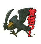 隣のハシビロコウ（個別スタンプ：4）