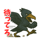隣のハシビロコウ（個別スタンプ：10）