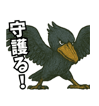 隣のハシビロコウ（個別スタンプ：13）