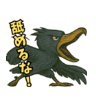 隣のハシビロコウ（個別スタンプ：15）