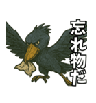 隣のハシビロコウ（個別スタンプ：16）