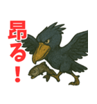 隣のハシビロコウ（個別スタンプ：18）