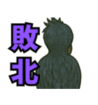 隣のハシビロコウ（個別スタンプ：19）