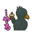 隣のハシビロコウ（個別スタンプ：23）