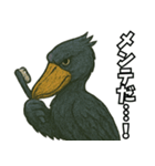 隣のハシビロコウ（個別スタンプ：27）