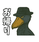 隣のハシビロコウ（個別スタンプ：28）