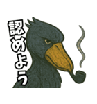 隣のハシビロコウ（個別スタンプ：29）