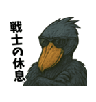 隣のハシビロコウ（個別スタンプ：35）
