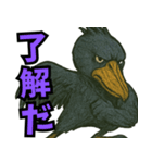隣のハシビロコウ（個別スタンプ：40）