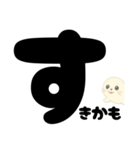 【エモ】アザラシくんのきもちスタンプ（個別スタンプ：1）