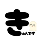 【エモ】アザラシくんのきもちスタンプ（個別スタンプ：9）