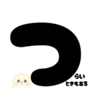 【エモ】アザラシくんのきもちスタンプ（個別スタンプ：10）