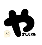 【エモ】アザラシくんのきもちスタンプ（個別スタンプ：19）