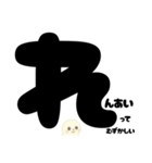 【エモ】アザラシくんのきもちスタンプ（個別スタンプ：26）