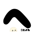 【エモ】アザラシくんのきもちスタンプ（個別スタンプ：30）