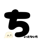 【エモ】アザラシくんのきもちスタンプ（個別スタンプ：36）