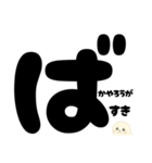 【エモ】アザラシくんのきもちスタンプ（個別スタンプ：39）