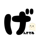 【エモ】アザラシくんのきもちスタンプ（個別スタンプ：40）